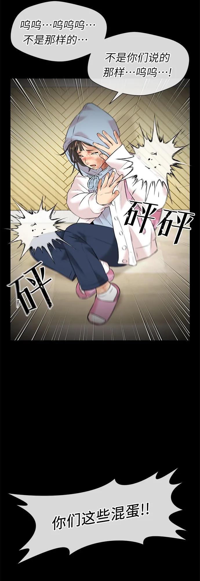 第 57 页