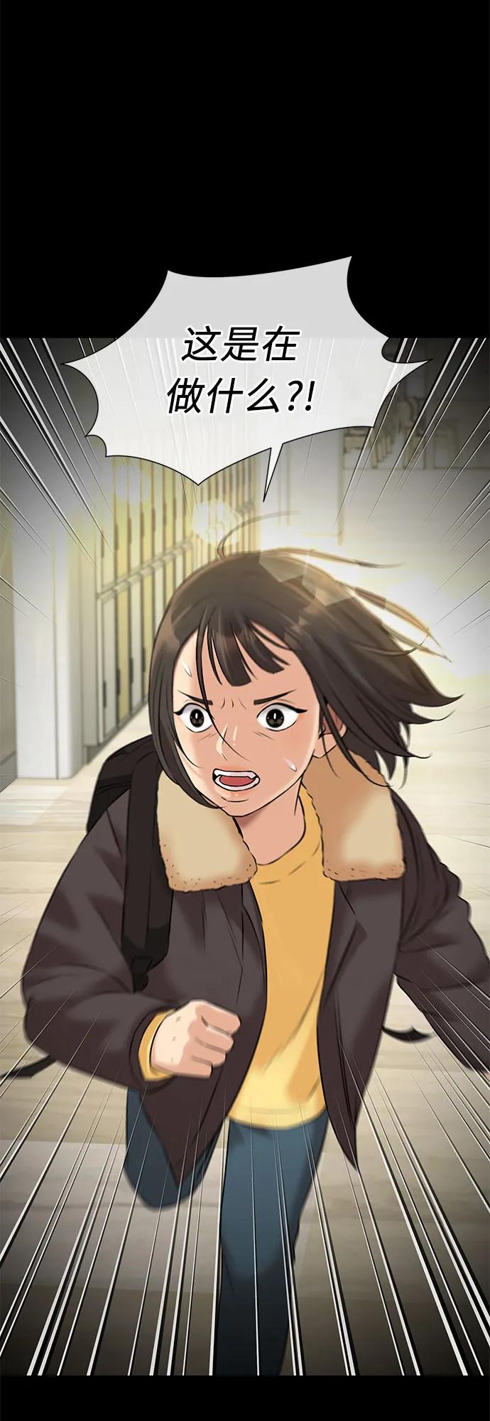 第 58 页