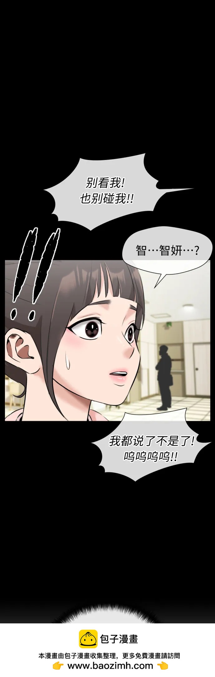 第 50 页