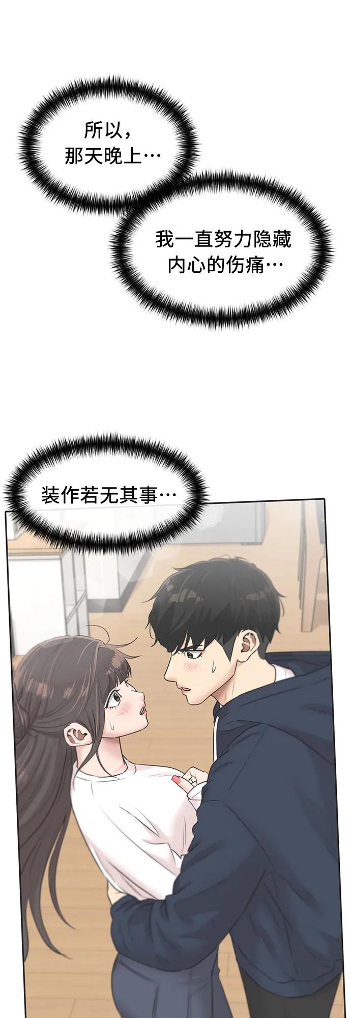 第 55 页