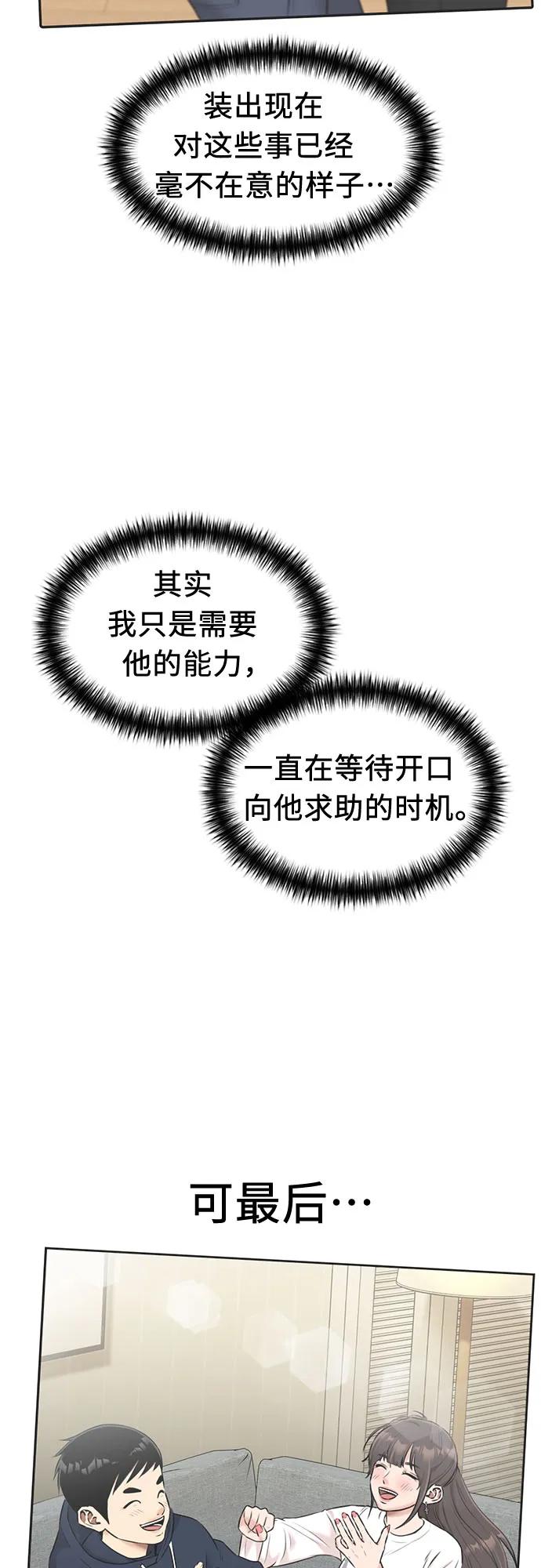 第 56 页