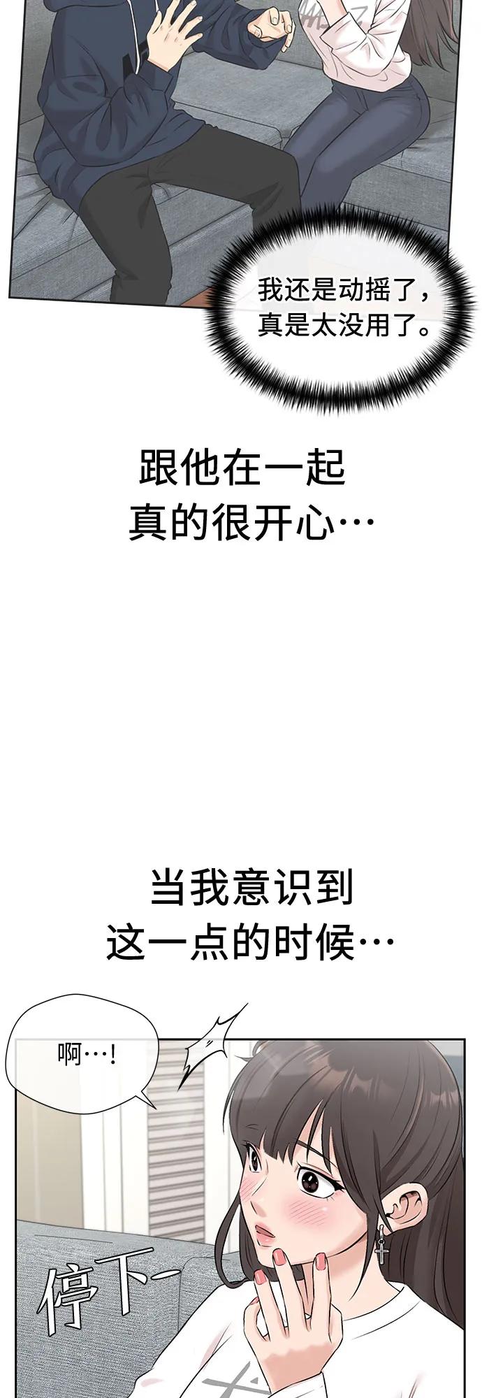 第 57 页
