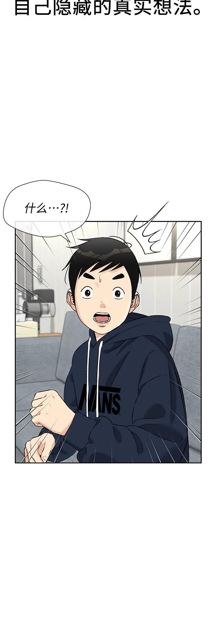 第 59 页