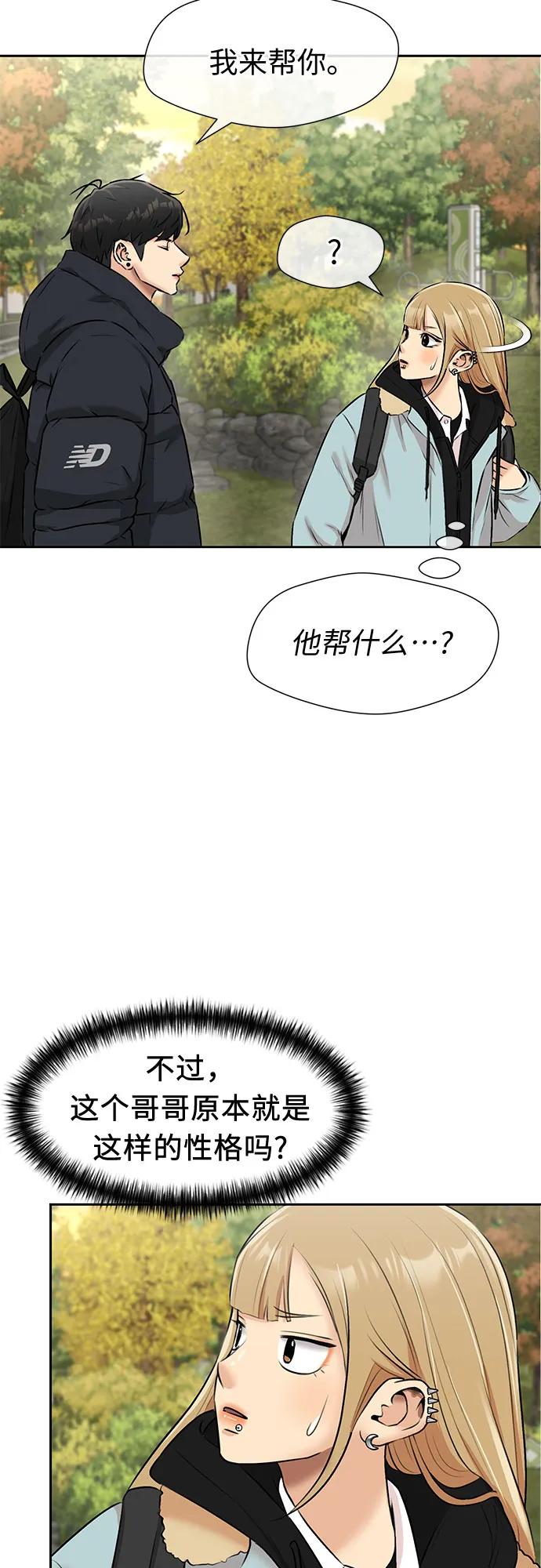 第 41 页