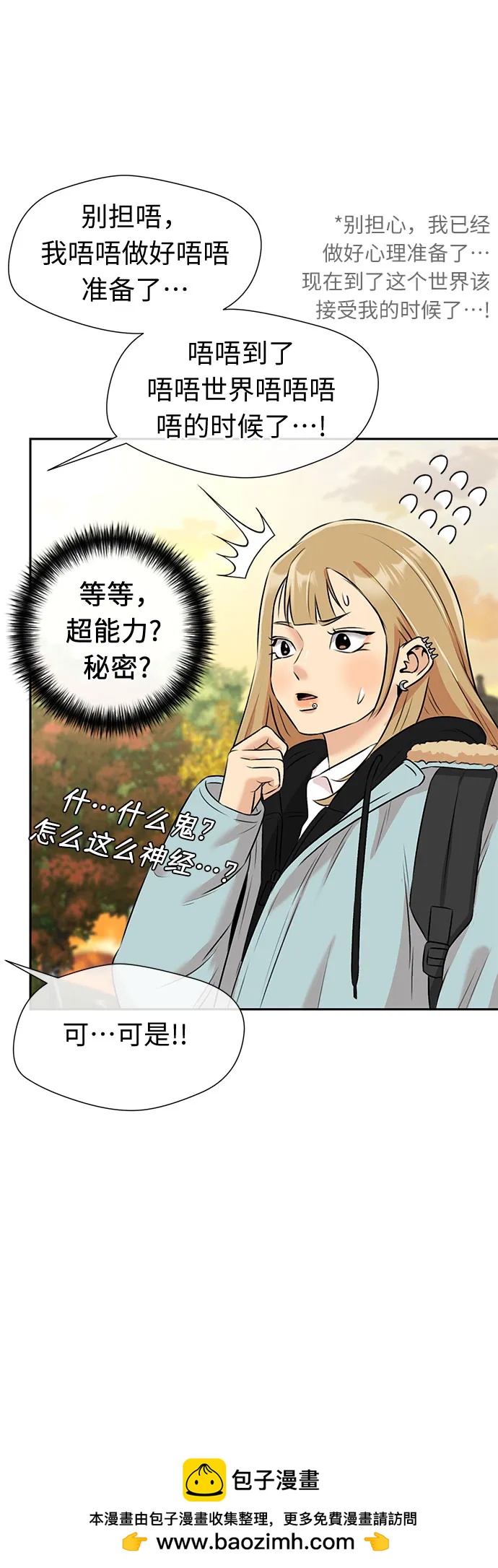 第 50 页