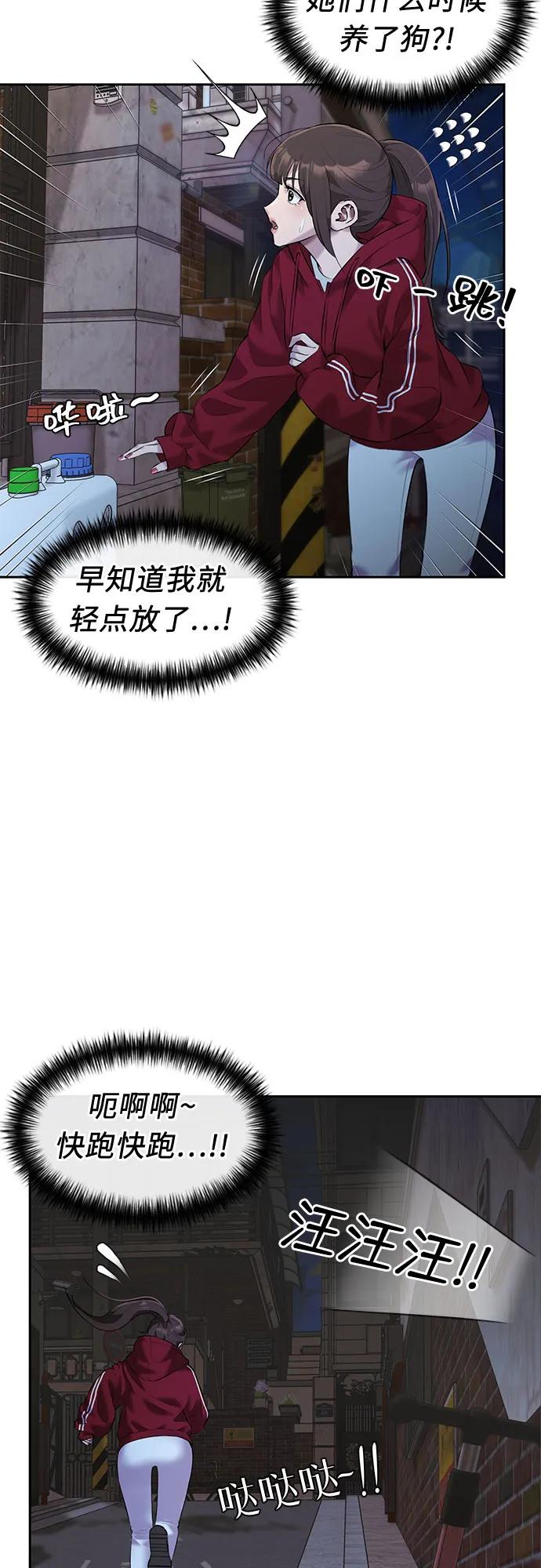 第 46 页