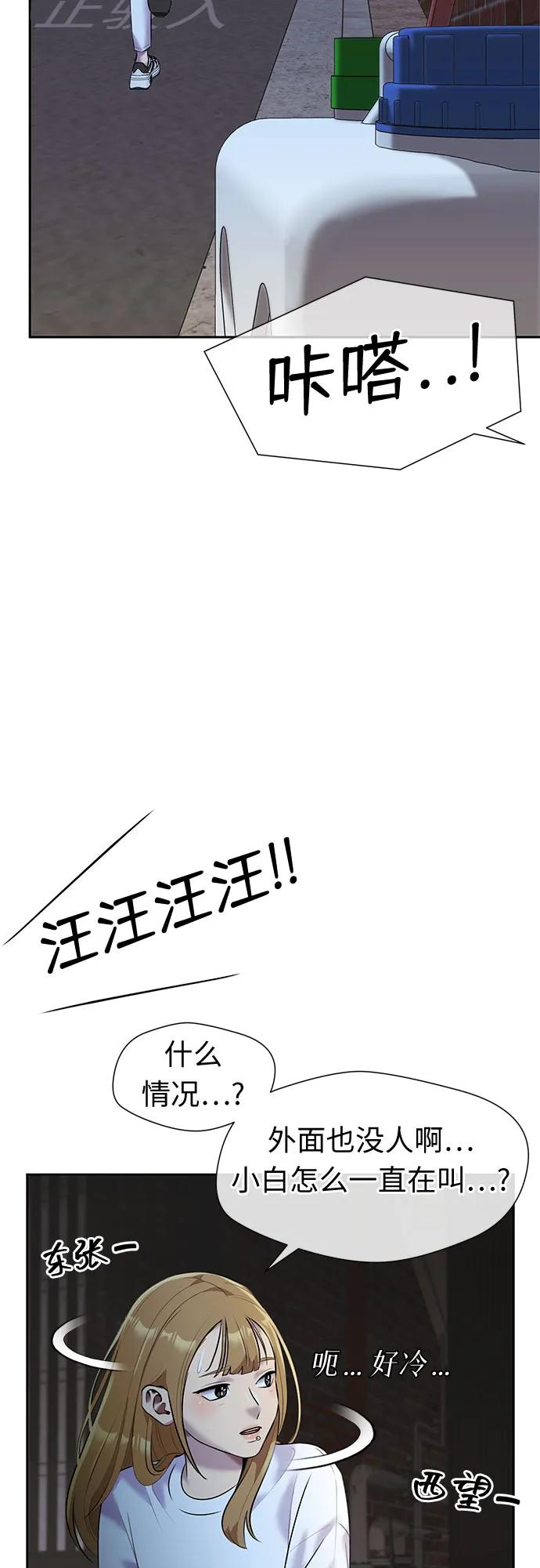 第 47 页