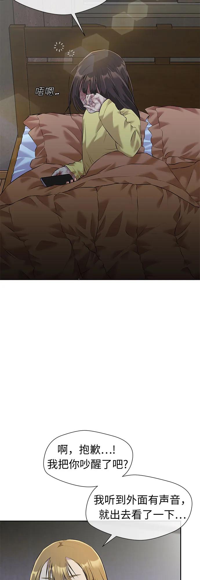 第 53 页