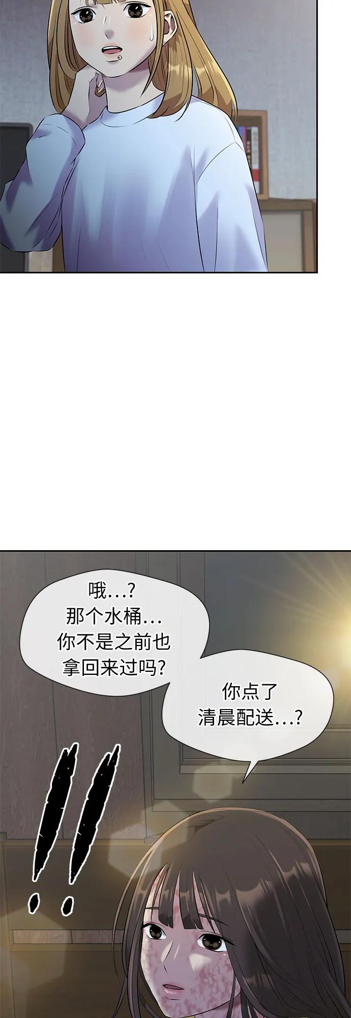 第 54 页
