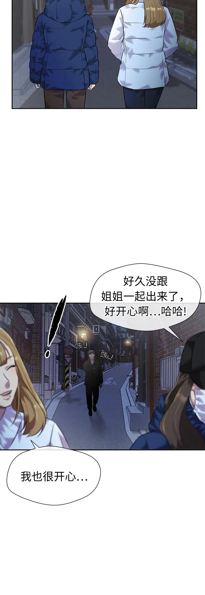 第 59 页