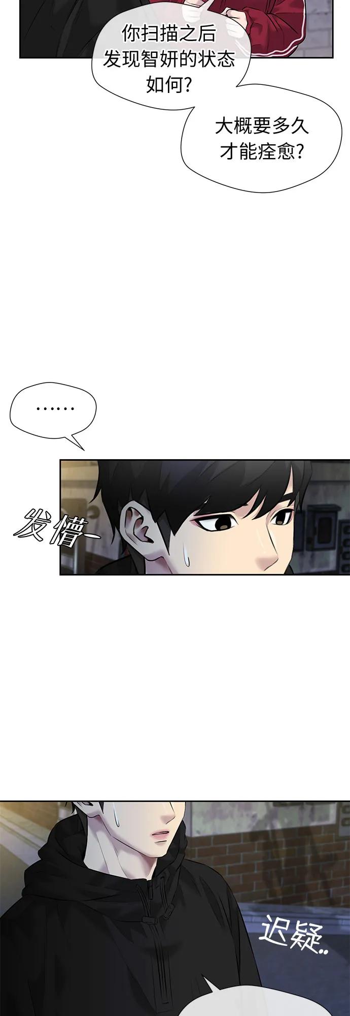 第 46 页