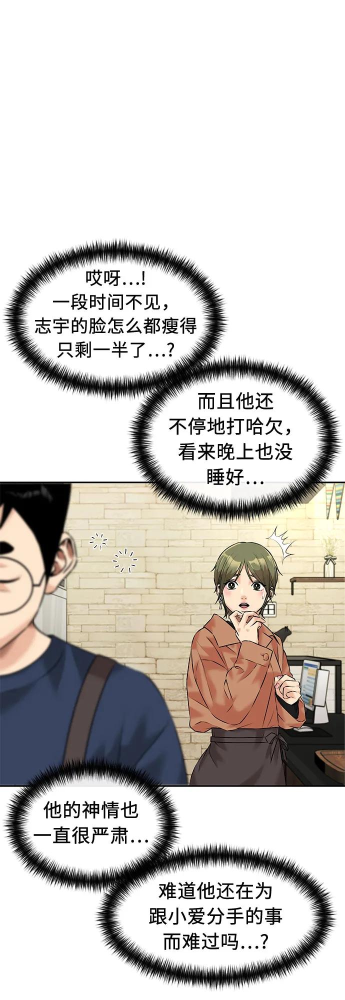 第 51 页