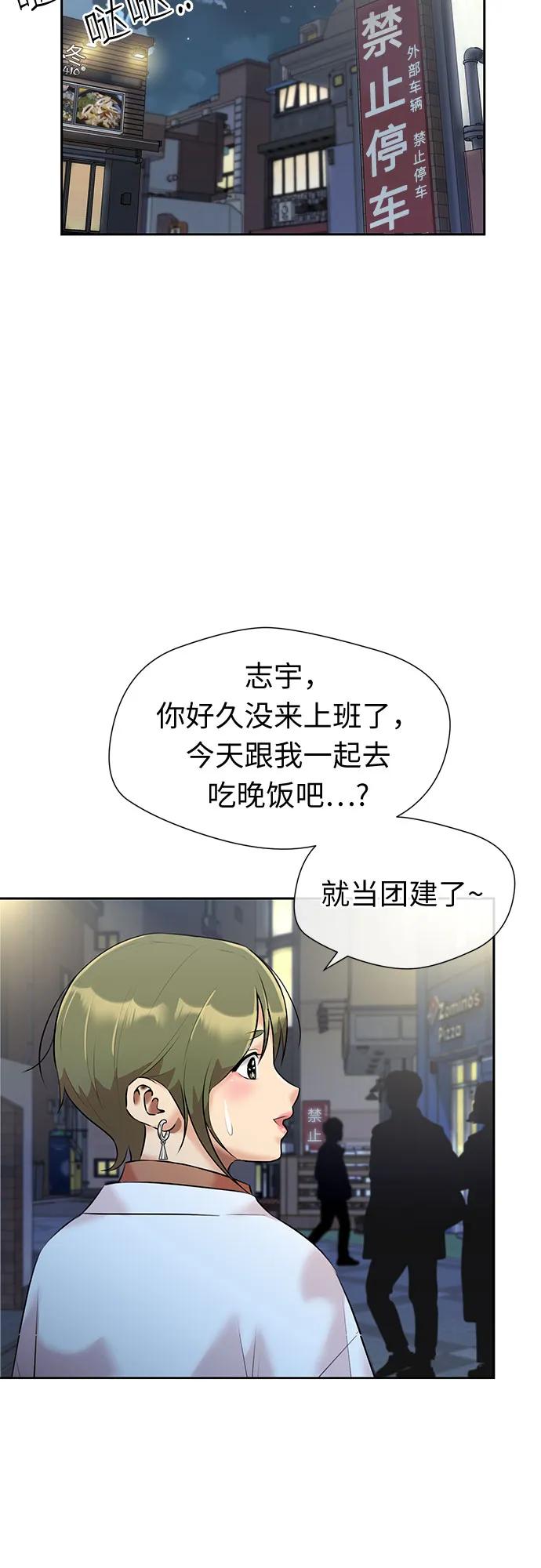 第 54 页