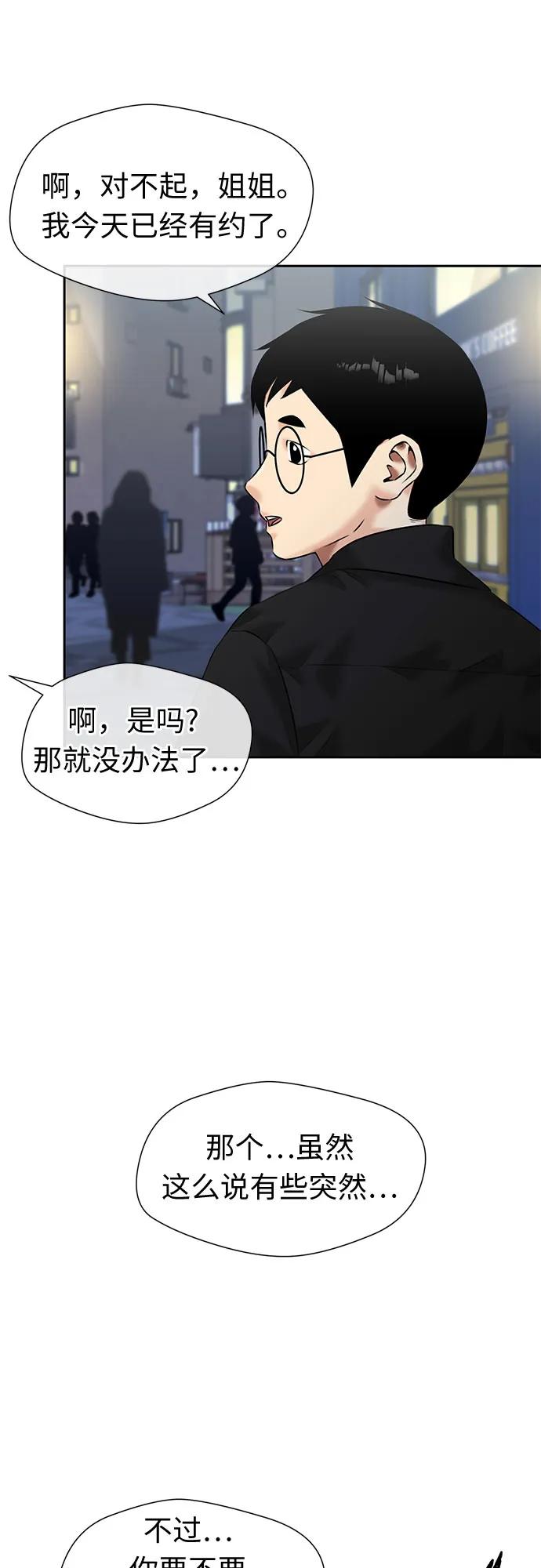 第 55 页