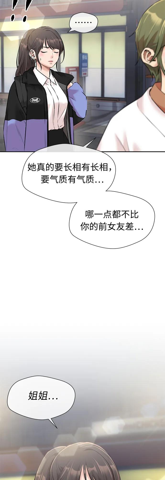 第 60 页