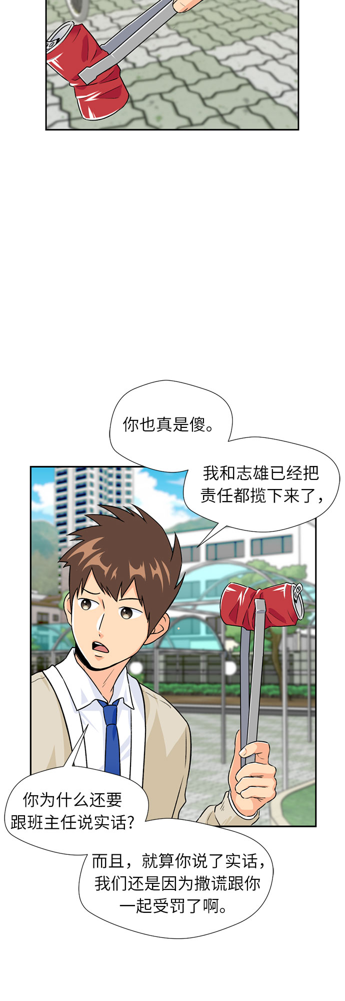 第 34 页