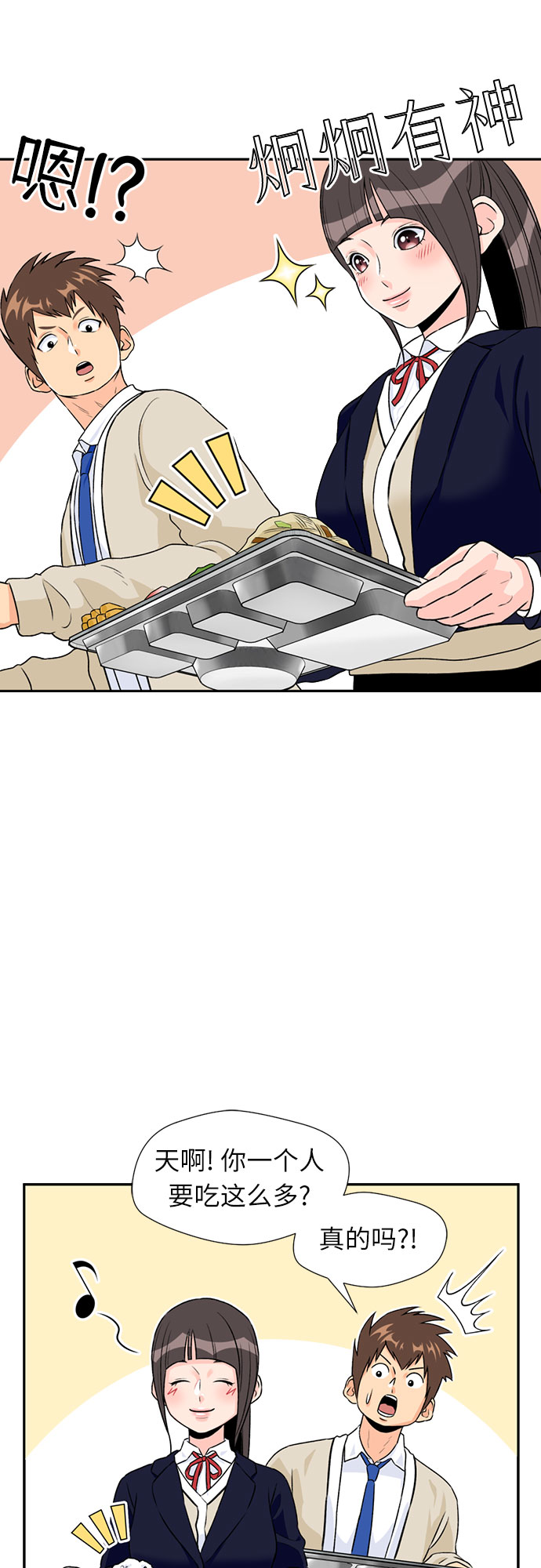 第 47 页