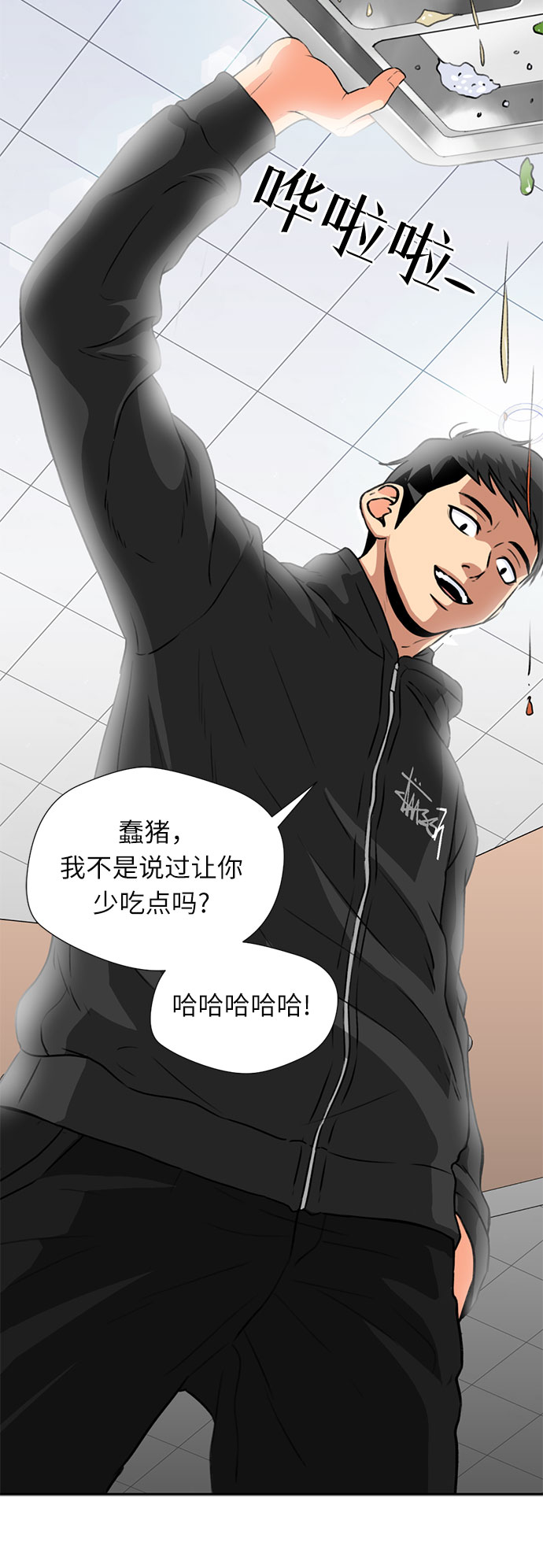 第 53 页