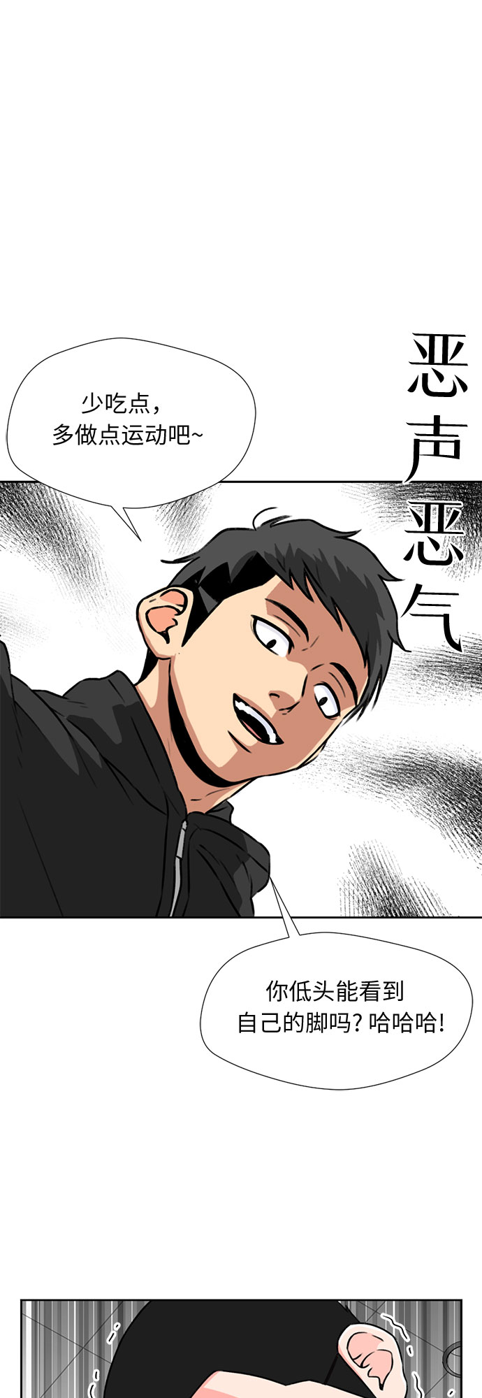 第 54 页