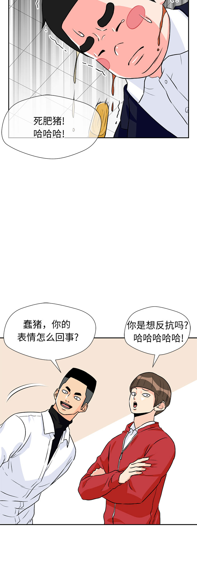 第 55 页