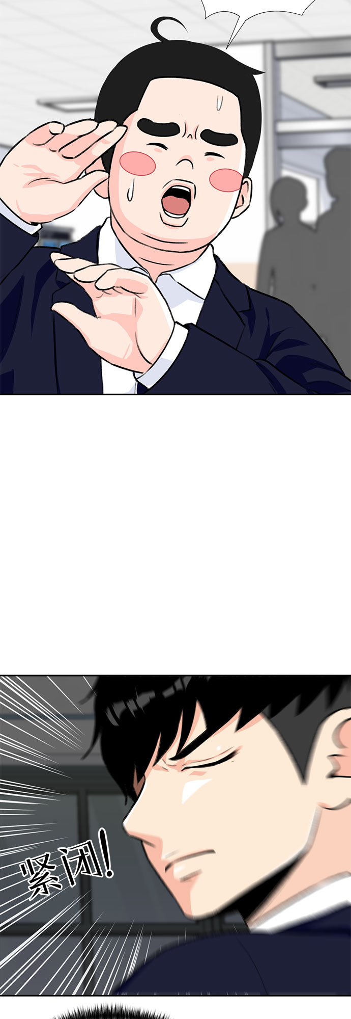 第 60 页
