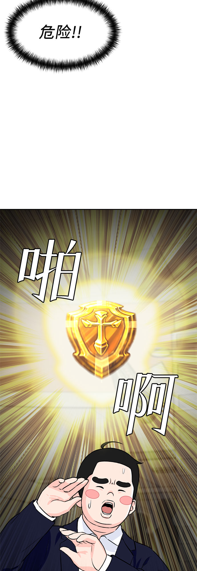 第 61 页