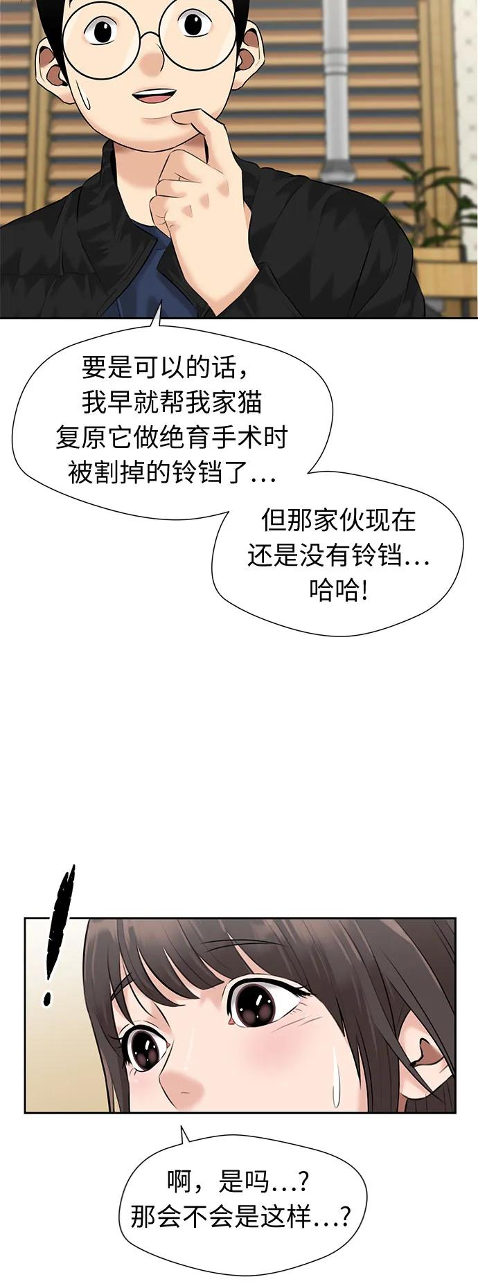 第 54 页
