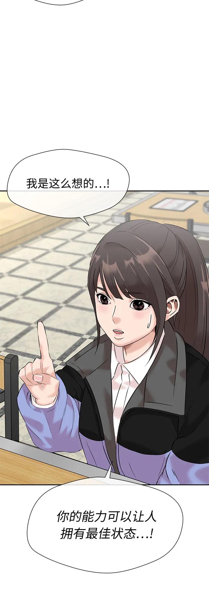第 58 页