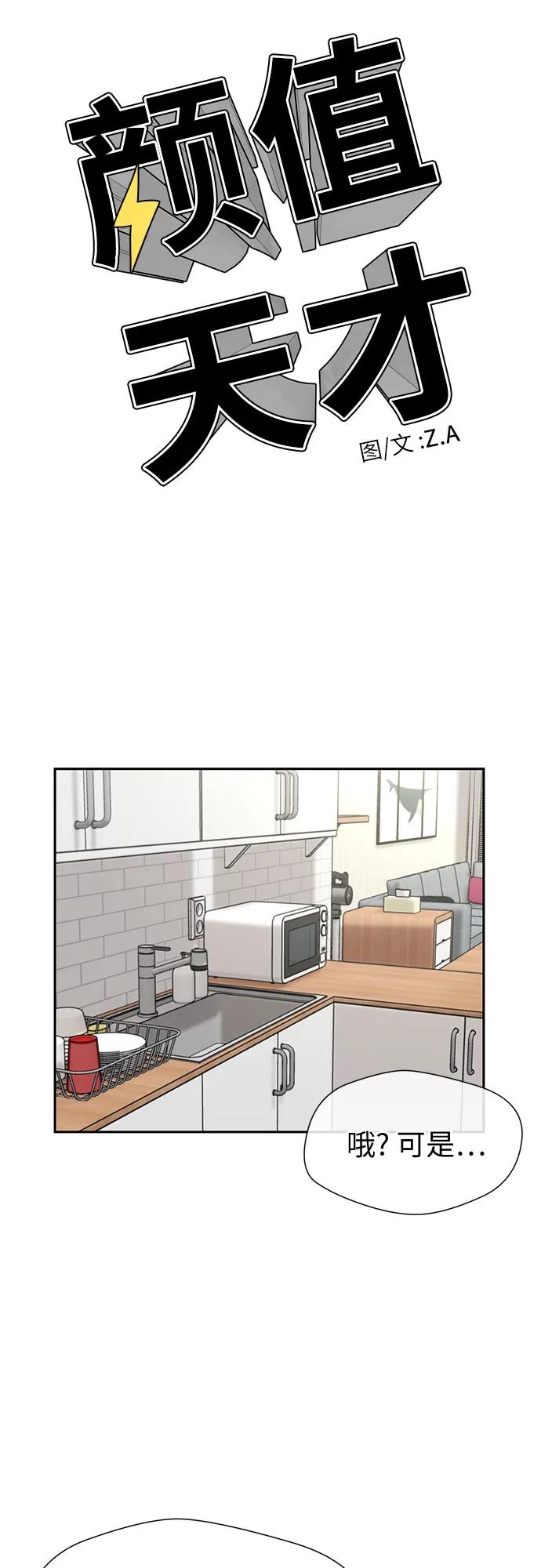 第 41 页