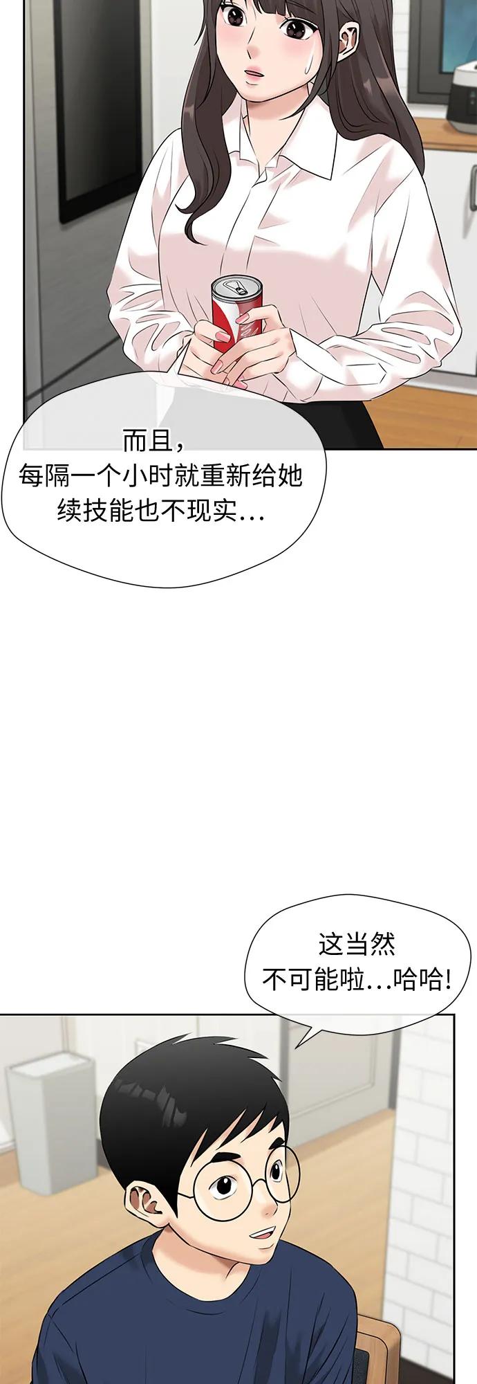 第 43 页