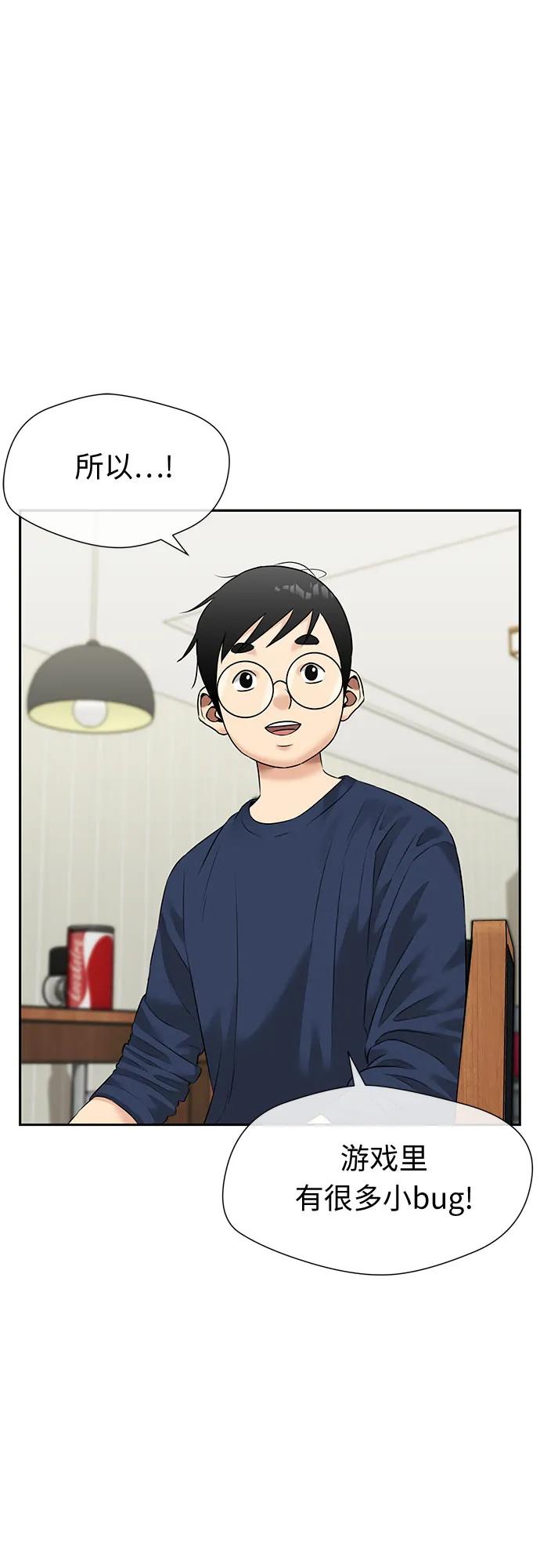 第 46 页
