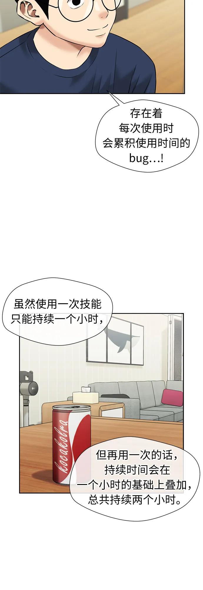 第 48 页