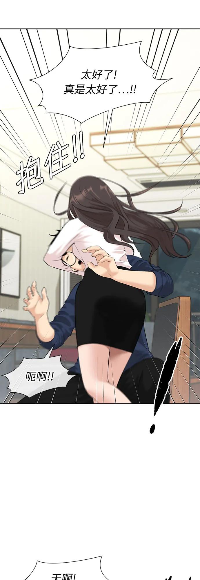第 53 页