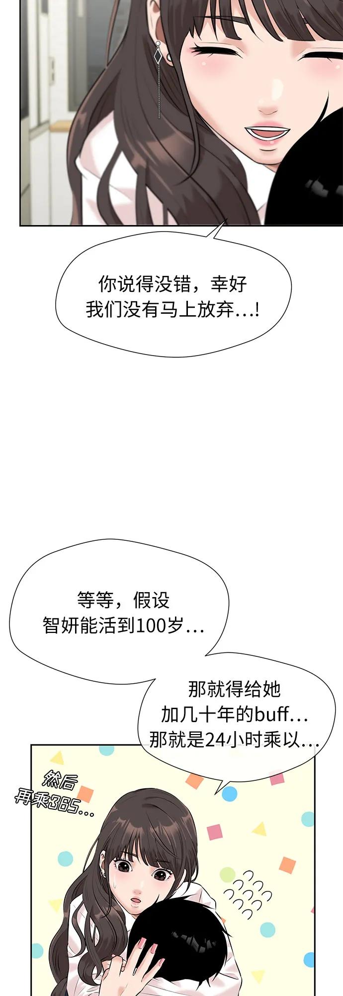 第 55 页