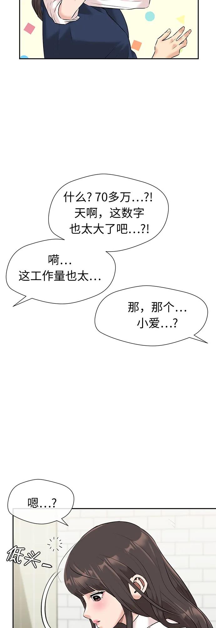 第 56 页