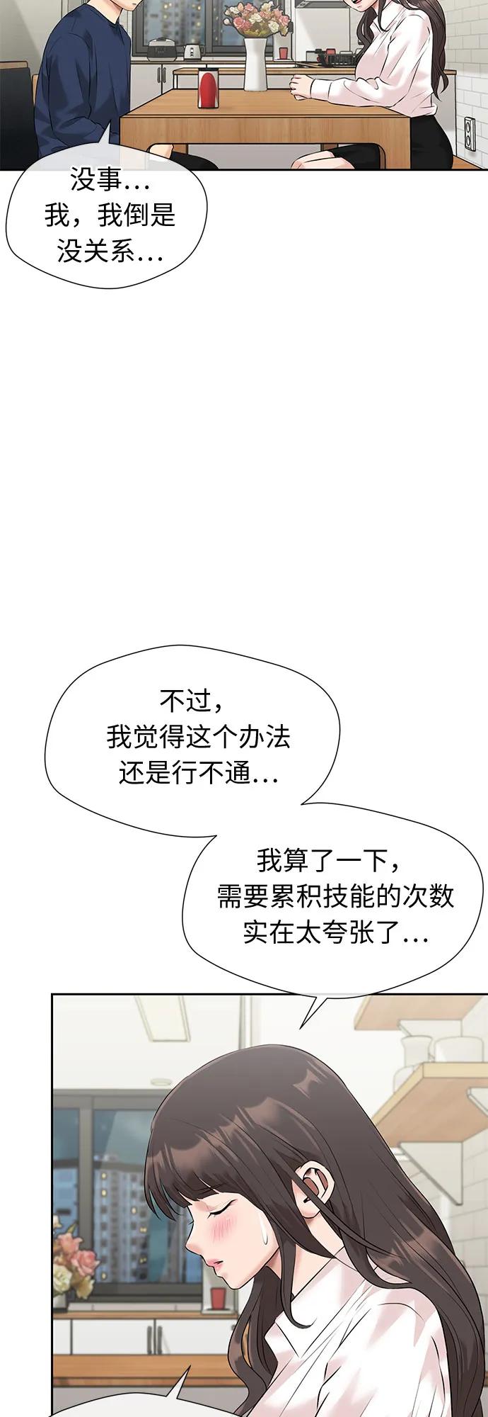 第 59 页