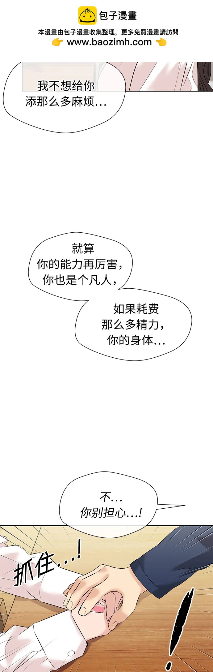 第 60 页