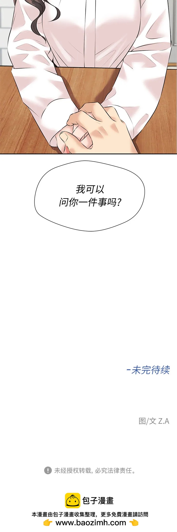 第 63 页
