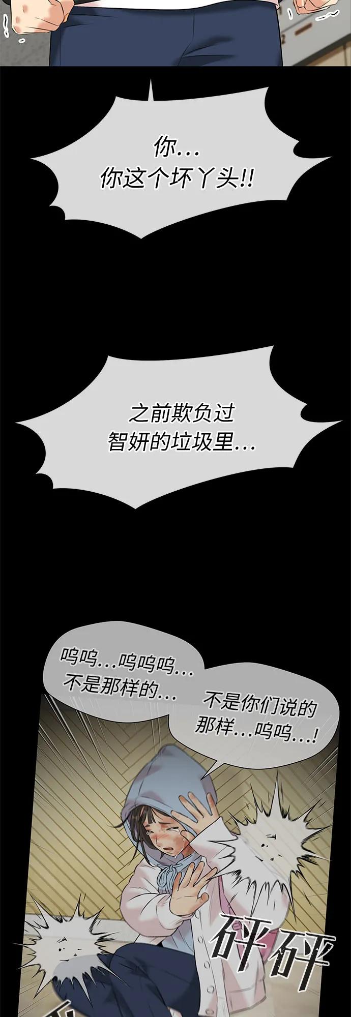 第 54 页