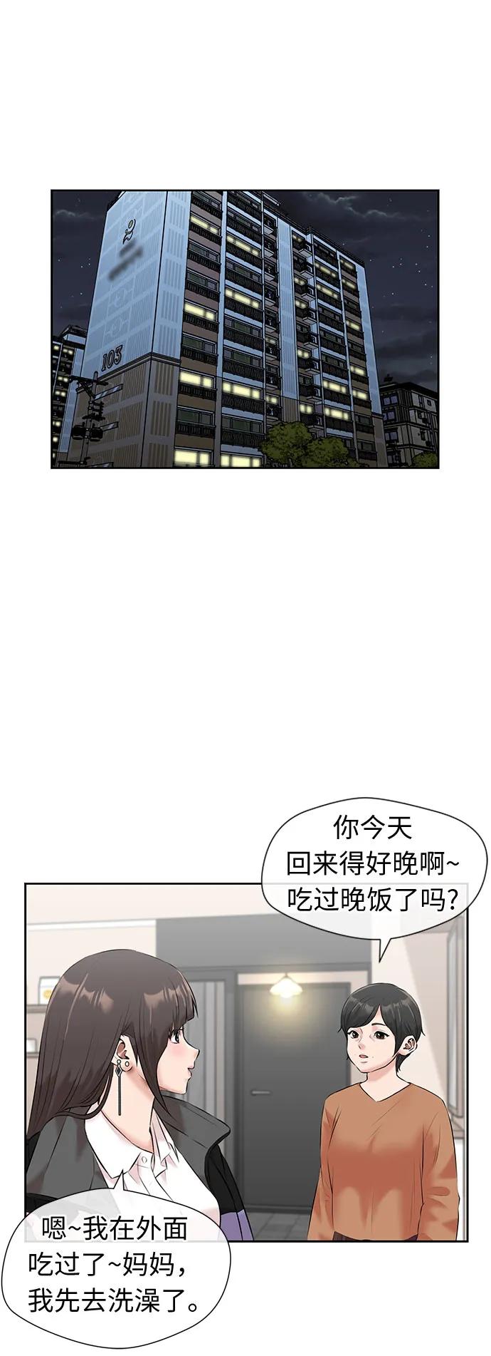 第 58 页