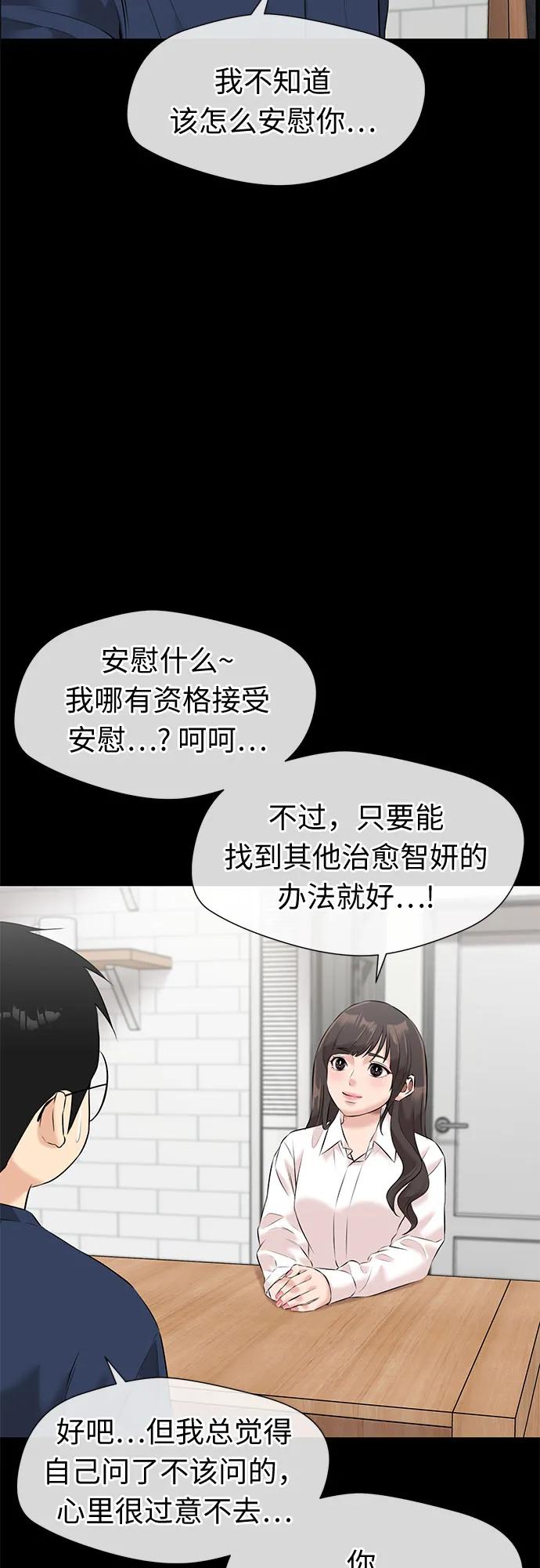 第 64 页