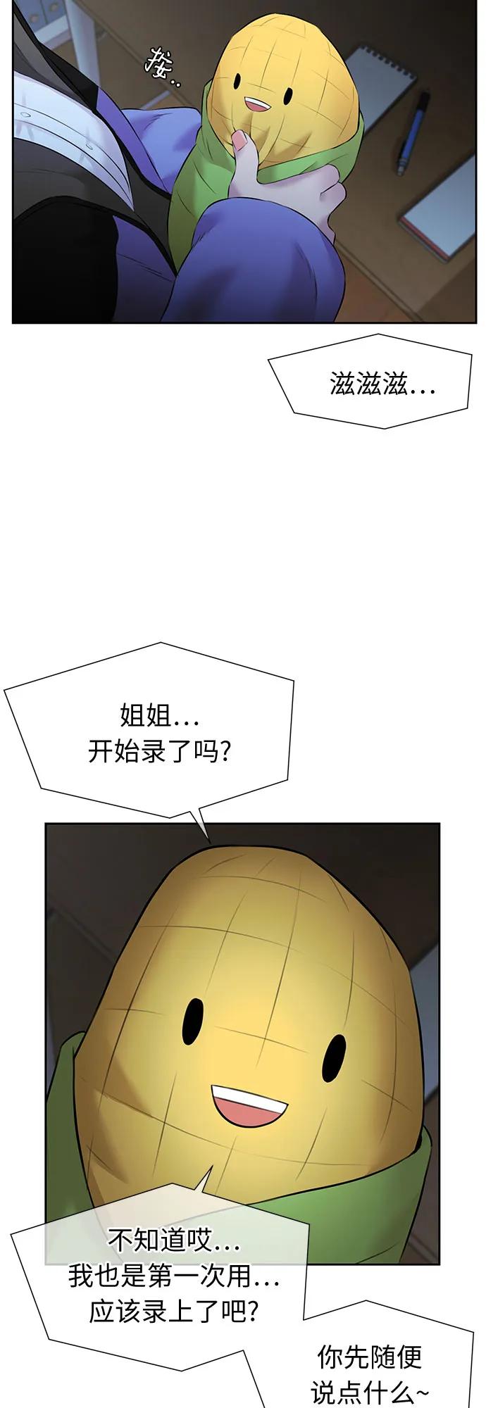 第 67 页