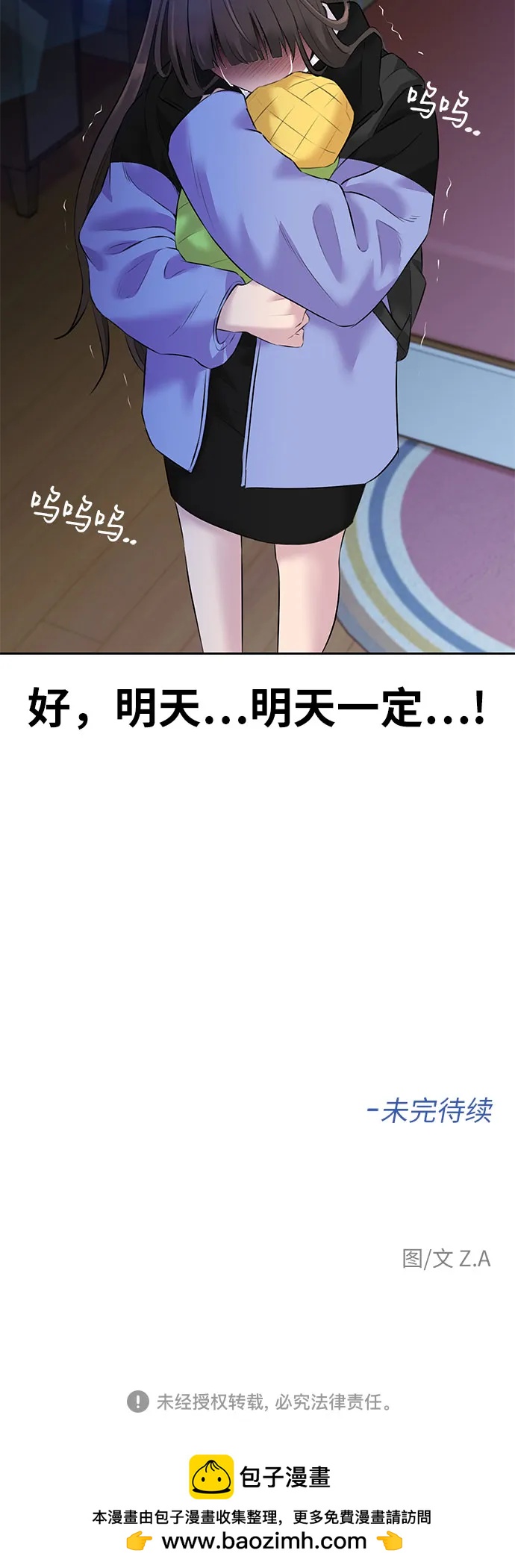 第 72 页