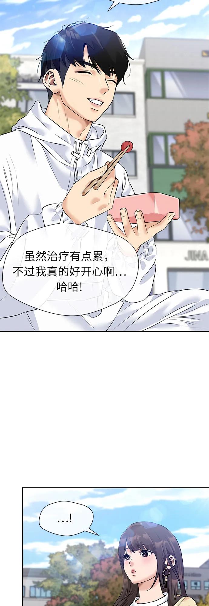第 58 页