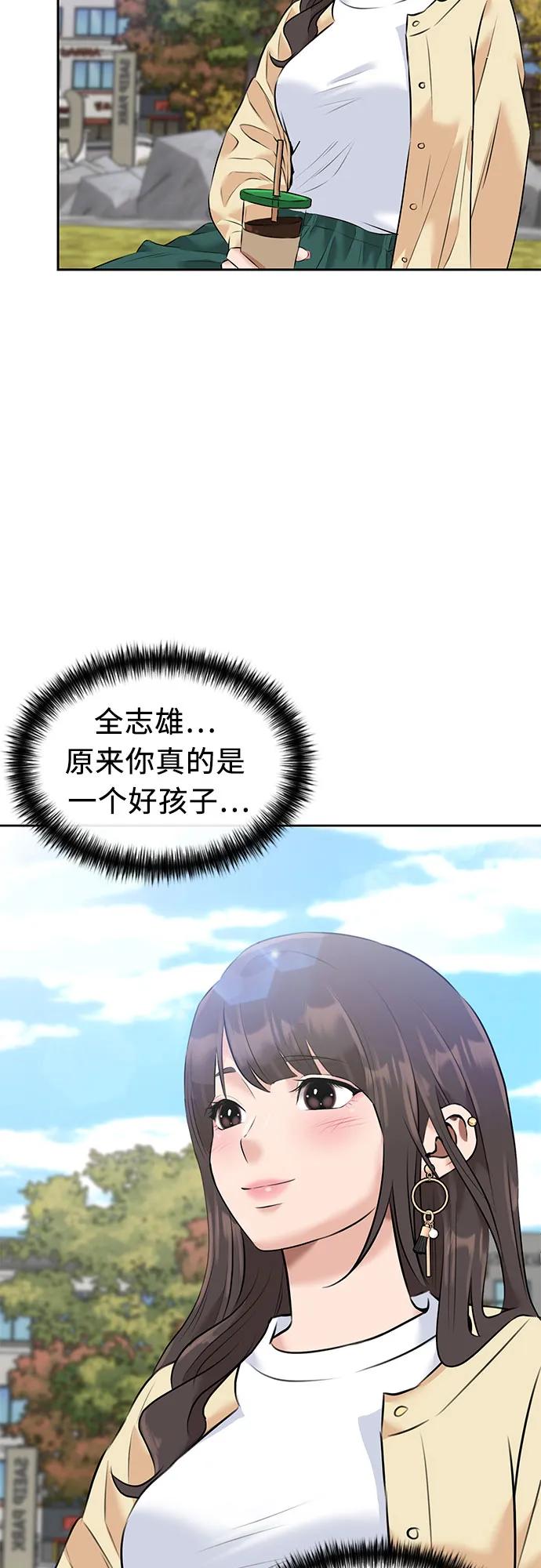第 59 页