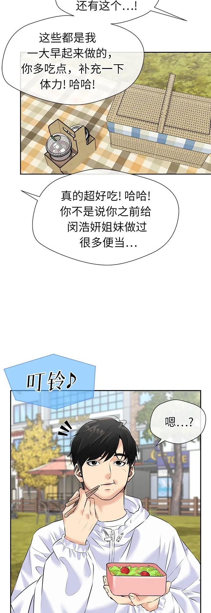 第 62 页