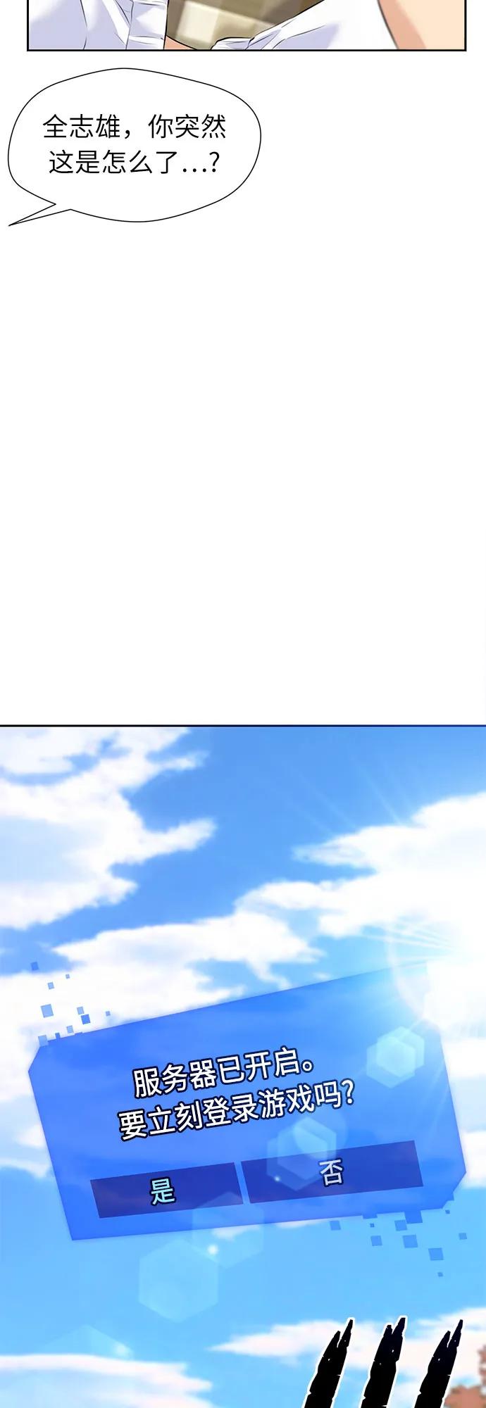 第 64 页