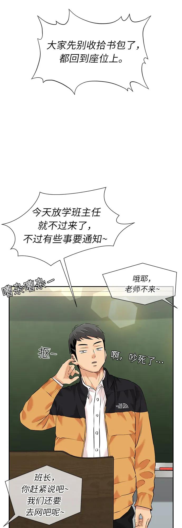 第 41 页