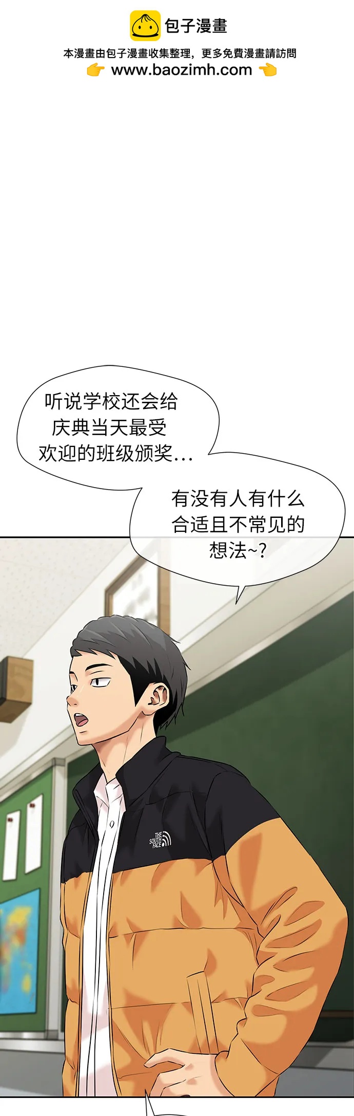 第 44 页