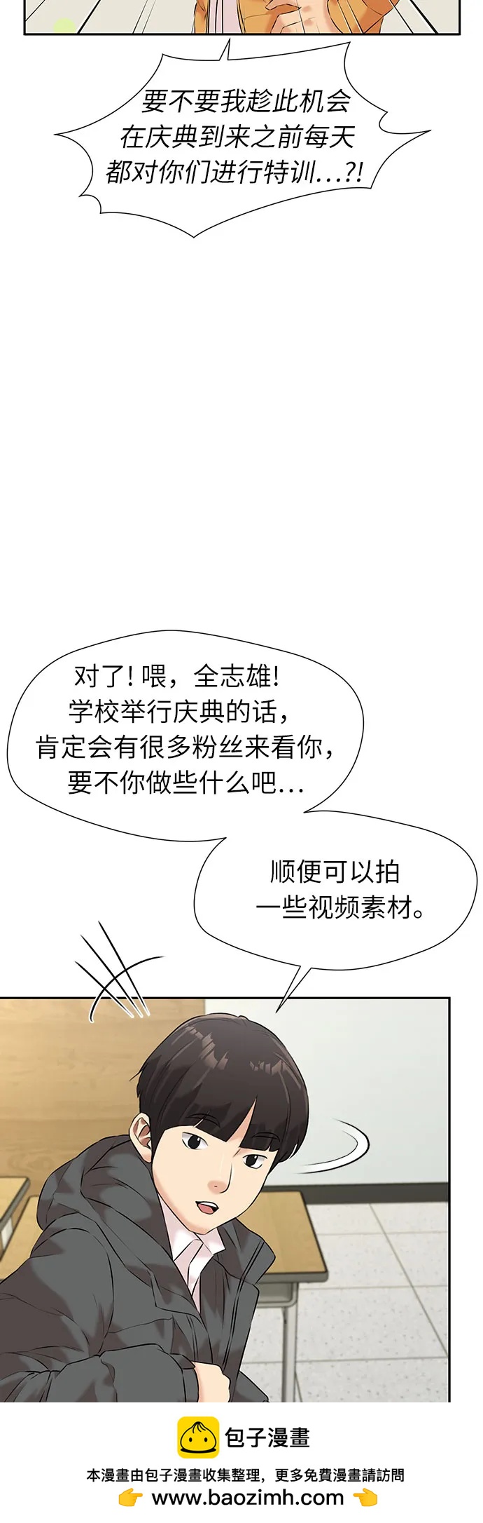 第 50 页